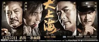 免费电影在线 年代剧口碑片单推荐