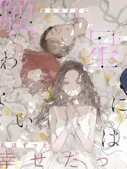 综艺在线观看-厨房奇遇记 美食真人秀海报